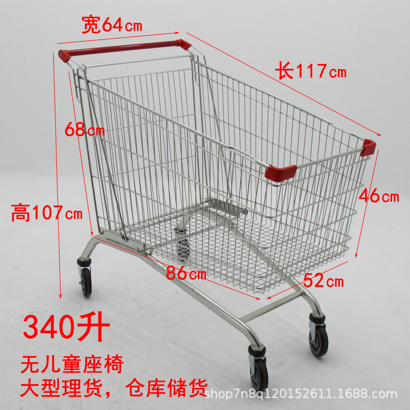 340 리터 (5 인치 하중 상단