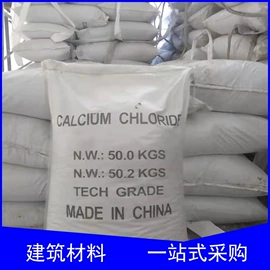 灌浆料;混凝土添加剂;特种建材