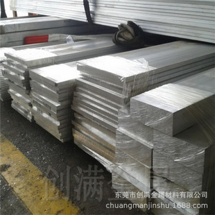 ֱ��7075-T651���Ռ����X���������l1060���X��ǘ������Ͻ��X��