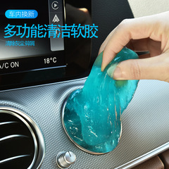 Cleaning mud car cleaning soft rubber keyboard notebook mobile phone dust removal suitable for airpods headset cleaning set
