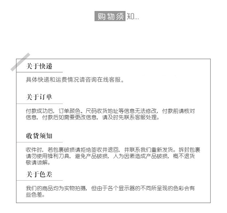 通用详情 (3).jpg