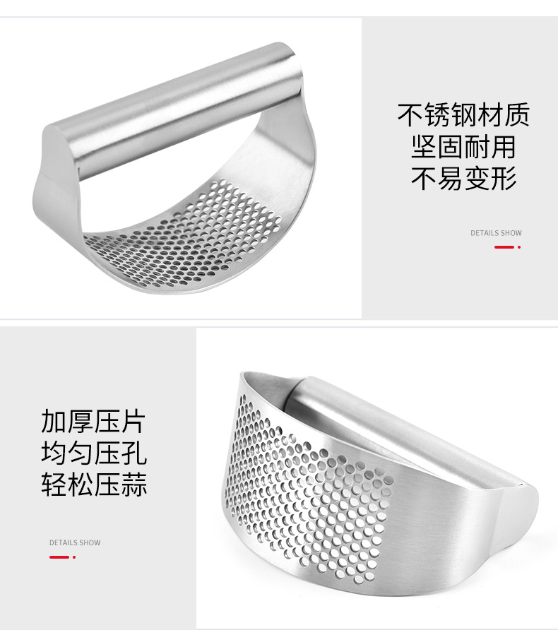 不锈钢手柄压蒜器3_07.jpg