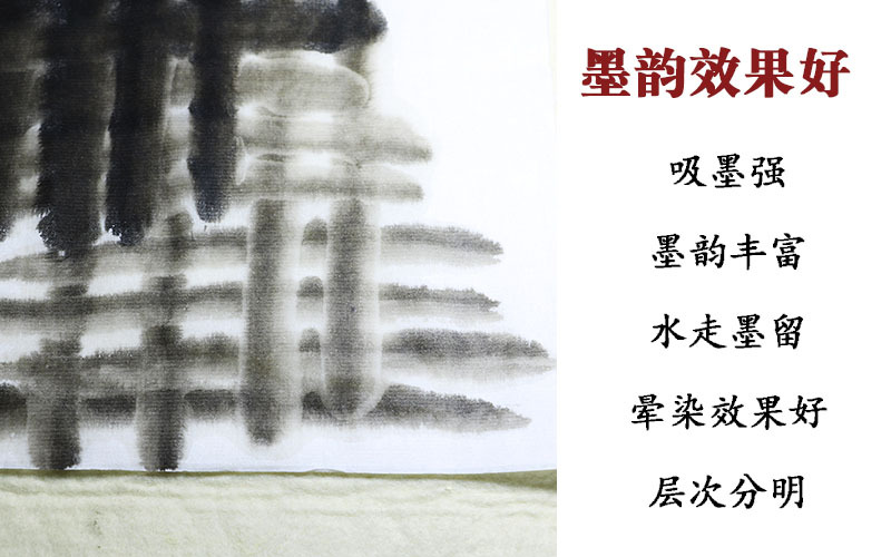 Ink rhyme effect 2.jpg
