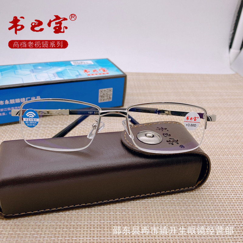 Reprehenderit qui in ea