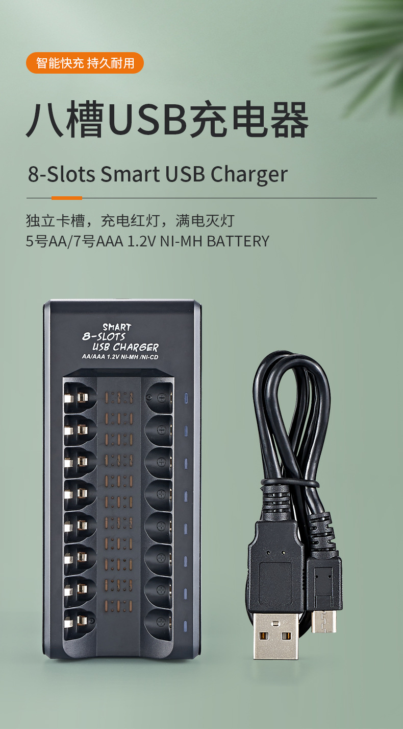 908U eight slot details_01.jpg