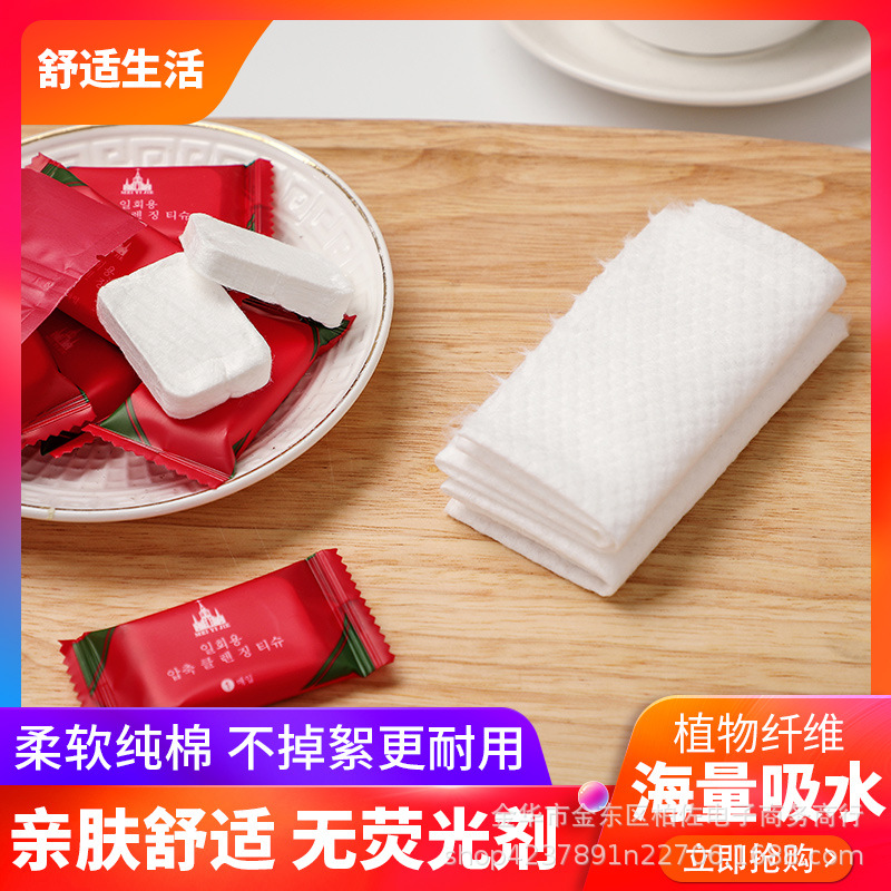 压缩毛巾纯棉一次性洗脸巾加大加厚旅行便携毛巾吸水不掉毛洁面巾|ms