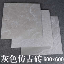 工业风600*600风沙纹灰色火锅店仿古砖 黄色厨房卫生间哑光地板砖