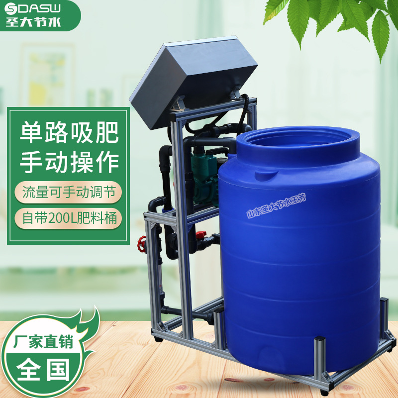 手動施肥機介紹 溫室大田簡單實用價格便宜單通道水肥一體化主機