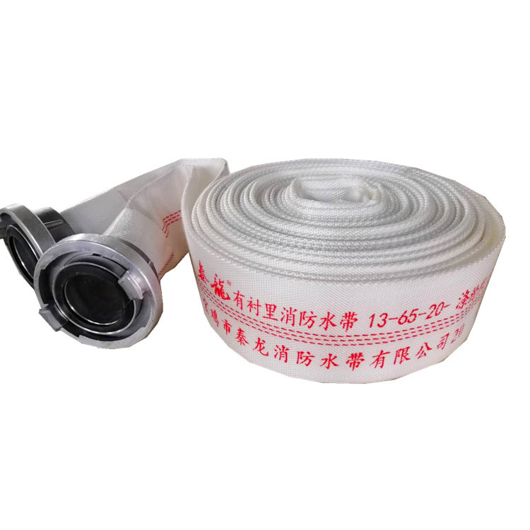 聚氨酯衬里中压消防水带13-65-20
