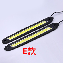 新款汽车硅胶COB日行灯可弯曲软灯条高亮LED日行灯改装通用车灯