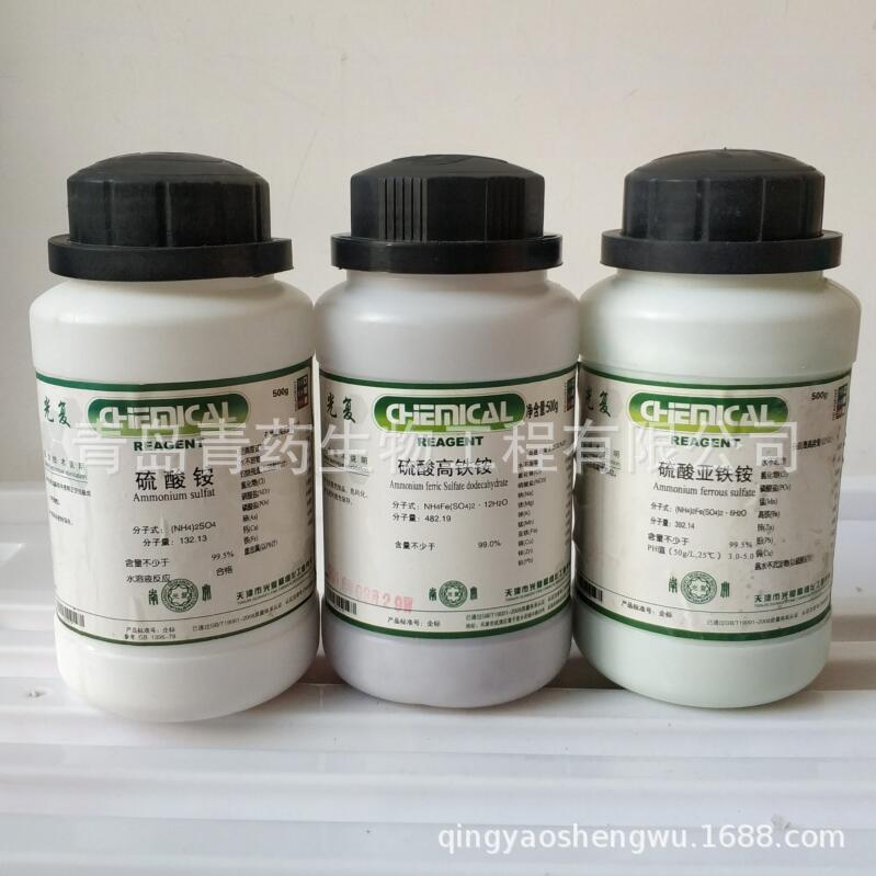 ����п��ˮ�����ż��� GR 500g/ƿ CAS��7446-20-0