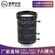 FAICR^ 12-36mm800f2/3"ք׃Cڵͻ׃CҕX