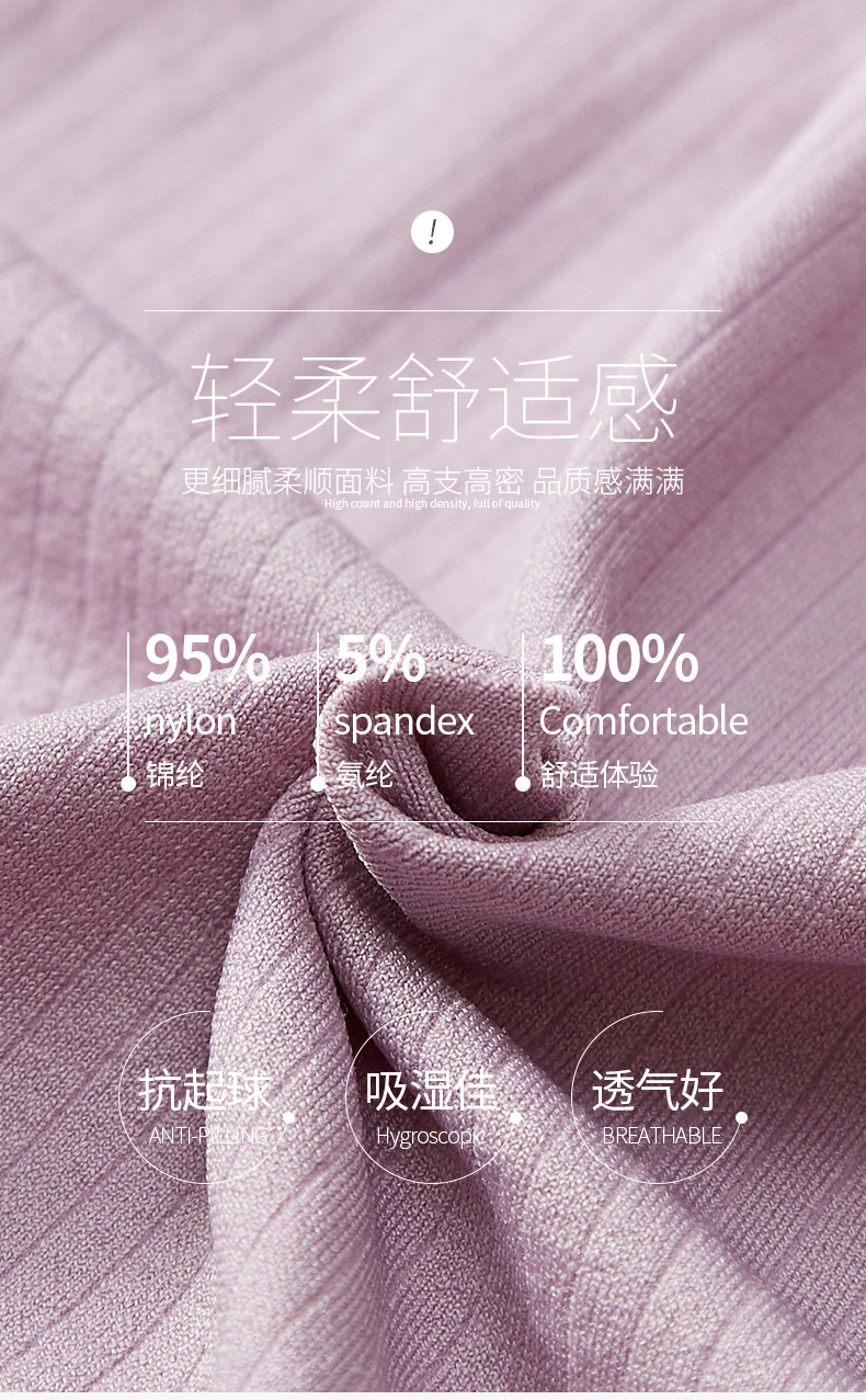 加肥加大码130-185斤 新款日系无缝高腰宽松孕妇裤石墨烯裆部内裤详情图4