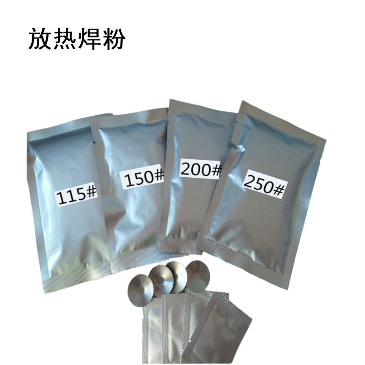 焊接模具150#焊粉焊铝热铜焊剂铜排绞线铜包钢接地棒热熔防雷专用