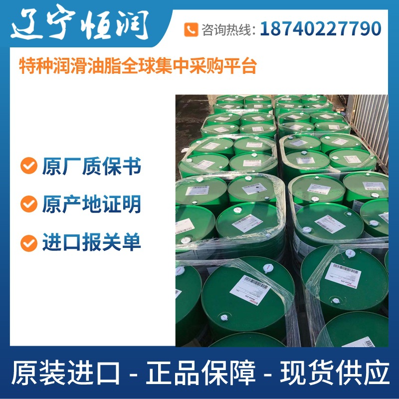 原装进口 Viscogen KLK 28|KL 9润滑脂