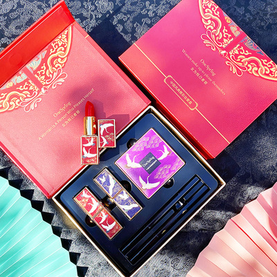故宫联名化妆品口红彩妆大牌正品美妆套装小众品牌全套组合礼盒装|ms