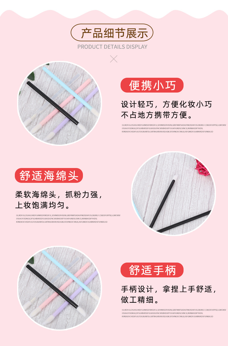 一次性唇刷_06