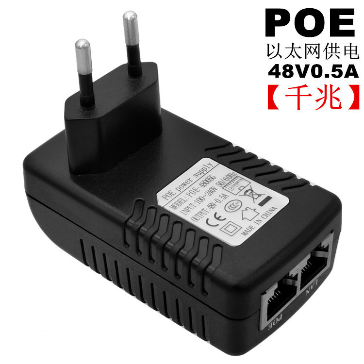 Gigabit POE power supply 48V0.5A Bridge POE power supply module CPE wireless AP monitoring POE power supply adapter