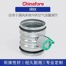 风口;手动阀;空调配件