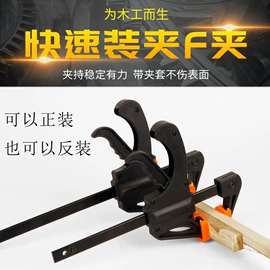 电动角磨机;其他钳类工具;电动工具配件