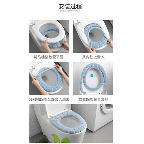 Toilet seat cushion household toilet cover toilet seat toilet cover toilet gasket universal waterproof toilet mat for all seasons