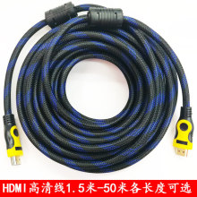 HDMI高清线HDMI Cable高清连接线1.5 3 5米监控视频高清线1.4版本