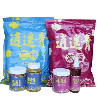 逍遙青二代顆粒魚餌青草魚大物打重窩黑坑千裏藥誘食素秋冬季通殺