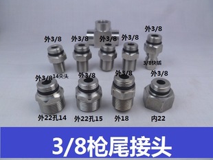 ��ϴ�C�D�Q���^ϴ܇�Cˮ����ˮ����z3/8׃����β���^���R/���P�