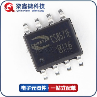 CS8571E ESOP AB/D Switch 5.5W Single -Sound Audio Power amplifier Zhipu Xin Microcar