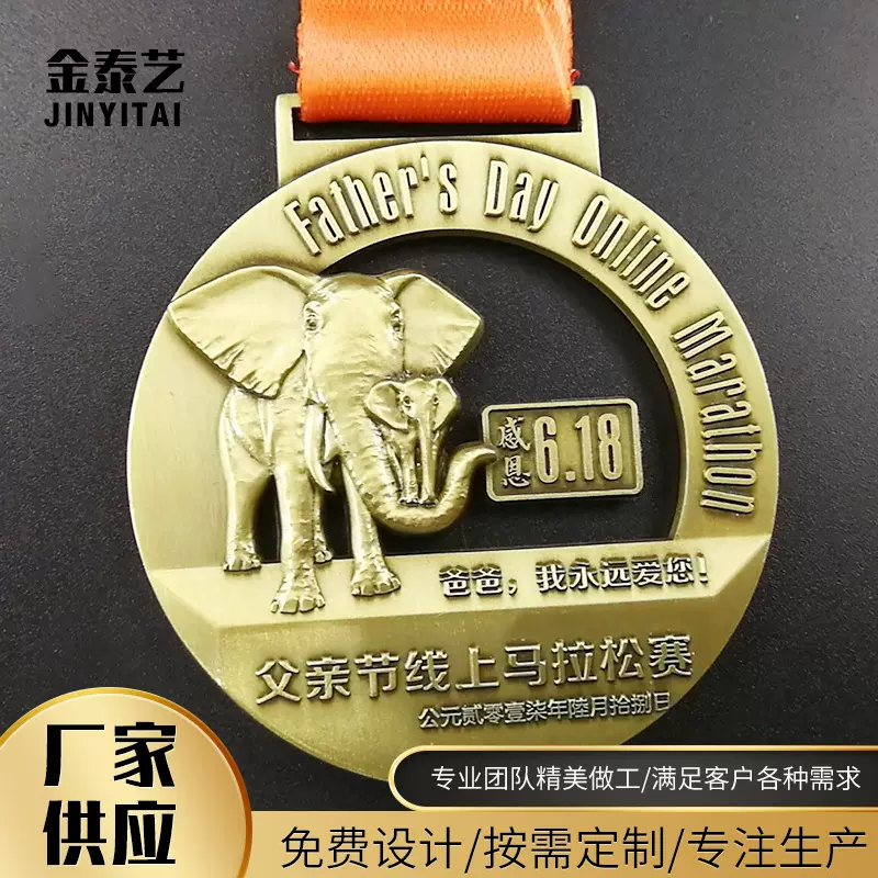 源头工厂锌合金徽章奖牌定做纪念商牌车牌名牌设计奖杯钥匙牌定制