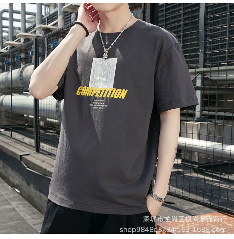 短袖t恤男士夏季男装2020新款春潮牌潮流内搭打