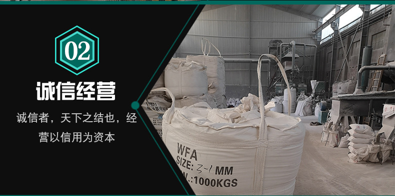 抛光氧化铝粉01