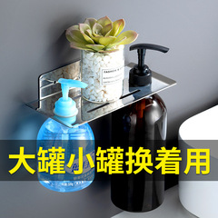 Multifunctional Hand Soap Holder Bathroom Shelf Wall Mount Bracket for Shower Soap Dispenser without Drilling