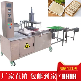 米面机械;烙饼机;冷冻食品加工