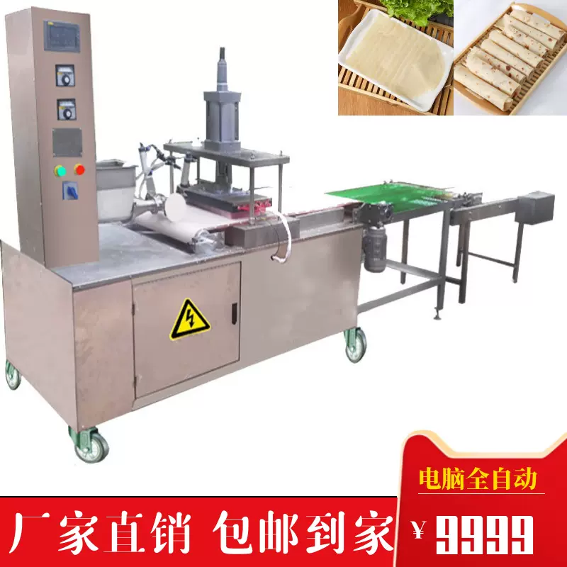 新型烙饼机全自动烤鸭饼机液压式厂家直销锅盔手抓饼机械商用