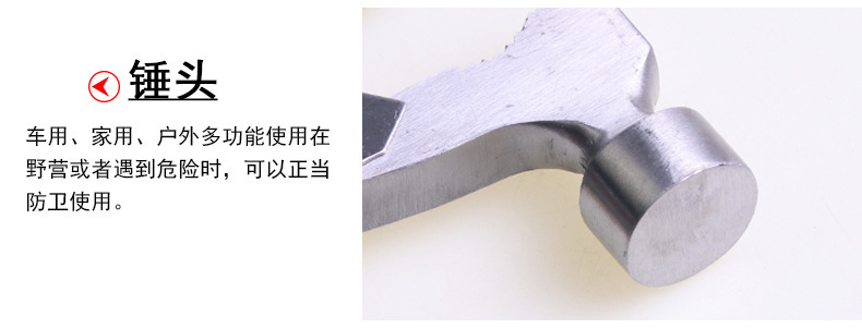 R-7111车载多功能安全锤_12