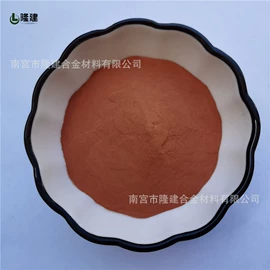 其他金属粉末;其他氧化物;铝合金粉