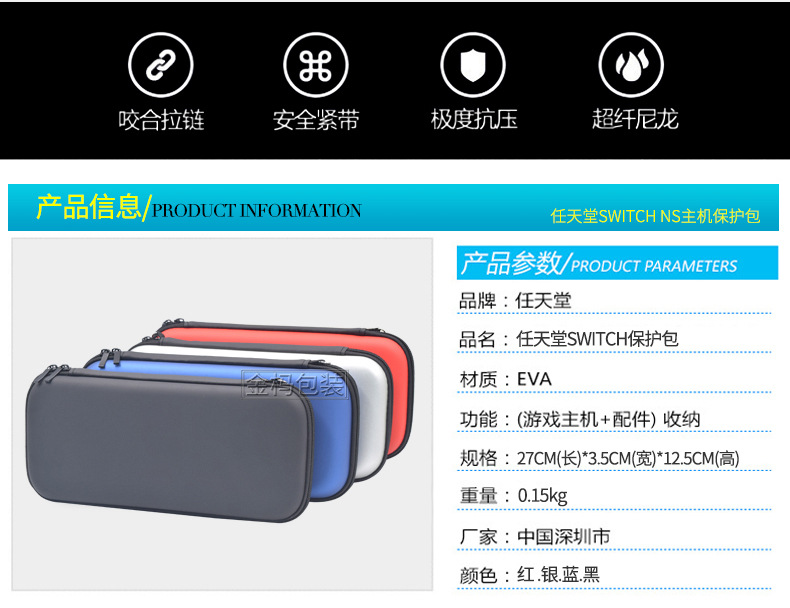 普通款-详情页_04