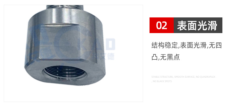 科艾德详情页_12