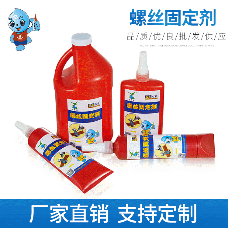 厂家直销 螺丝锁固定剂密封胶圆柱形零件固特剂螺丝胶热熔胶块