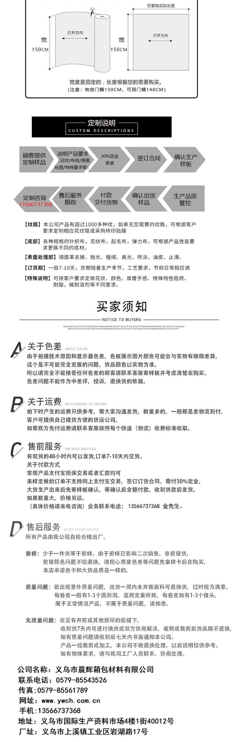 牛津布210D里布黑色涤纶布15*19 新欧标不色迁移牢度可过4级详情3