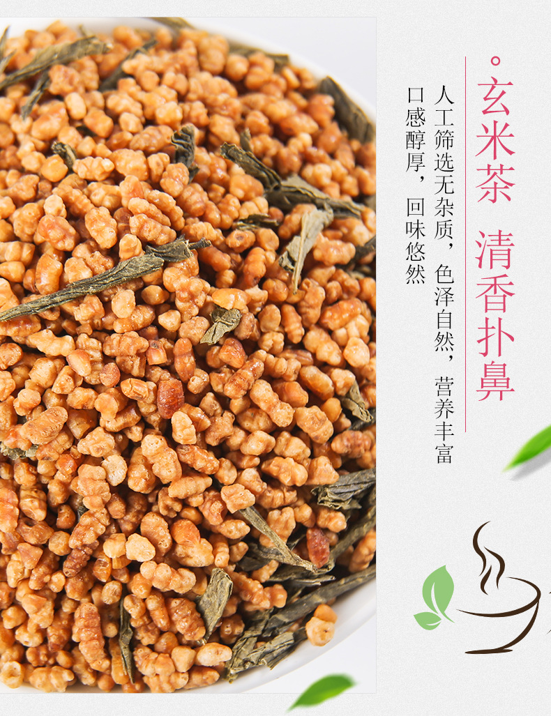 Genmaicha Brown Rice Green Tea Loose Leaf Steamed Green Tea 500g Bulk Wholesale specifications