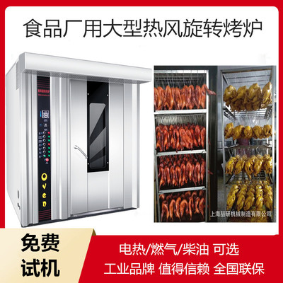 熟食加燒鵝燒臘叉燒烤爐推車式拿取方便可免費上門試機送配方