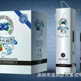 厂家批发礼盒装沙棘干红酒蓝莓酒葡萄酒低度数礼品酒会销礼品团购