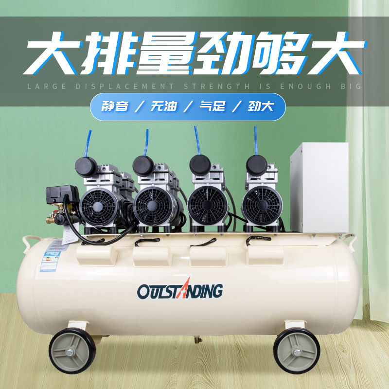 Austrian conflict Sri Lanka OTS-750X4-120L No oil Silent air compressor 3000W Air pump Air Compressor