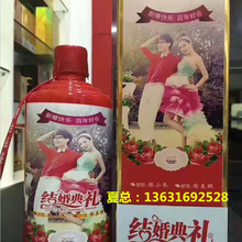 圆柱体酒瓶彩色印刷机厂家多少钱一台/玻璃瓶塑料瓶UV彩色打印机