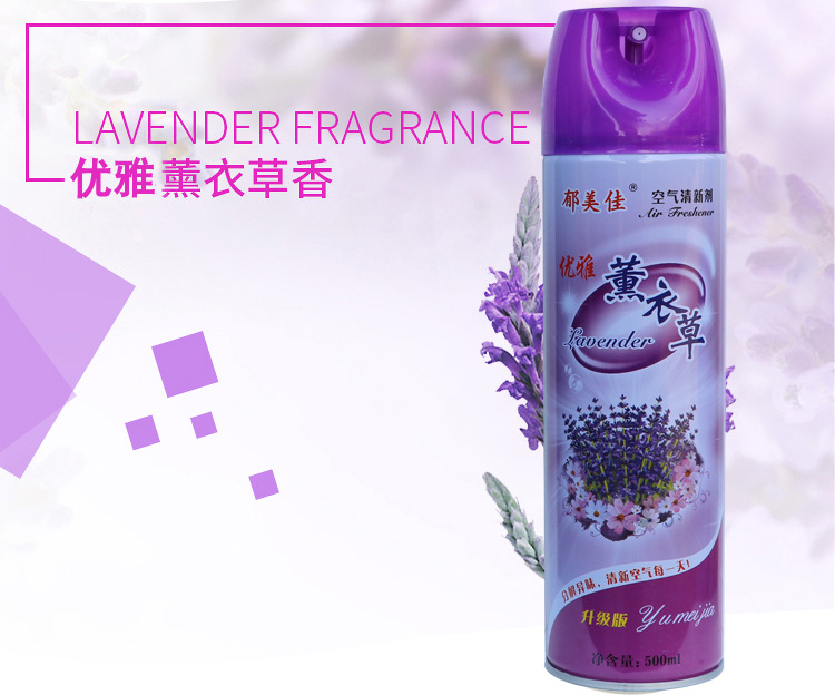 羽辉 空气清新剂【气体详情】7.jpg