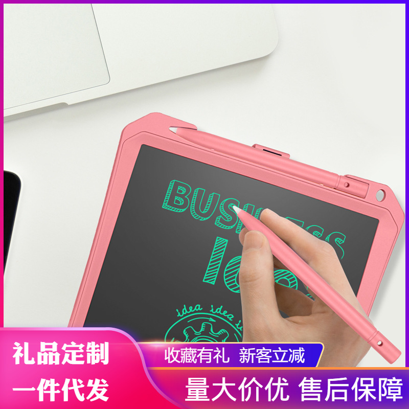 创意液晶手写绘画板智能儿童玩具涂鸦板益智早教办公开会黑板|ru