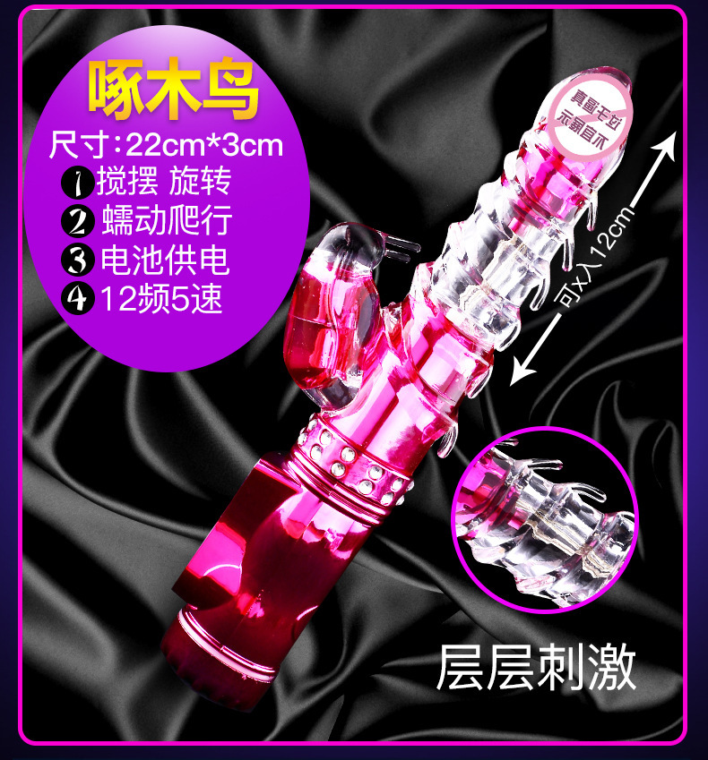 Rotating Bead Telescopic Vibrator with 25 dB Quiet Motor, Rechargeable Silicone Massager — detail image 23