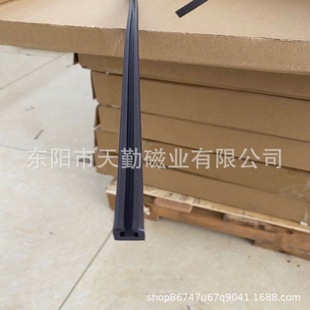 Magnetic Car Sunshade Special Rubber Magnetic Track Magnetic Strip with Strong Magnetism, Good Flexibility, Strong Magnetic Door Curtain, High Temperature Resistant